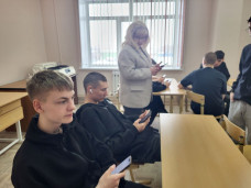 Билет в будущее… 1