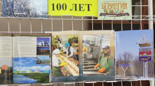 Юбилей  Усть-Камчатского района 1