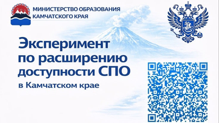 Первый абитуриент в рамках эксперимента — уже с нами! 1