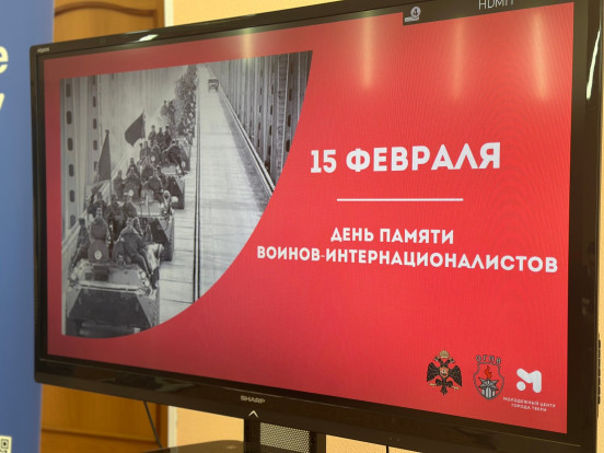 Урок мужества в техникуме 1
