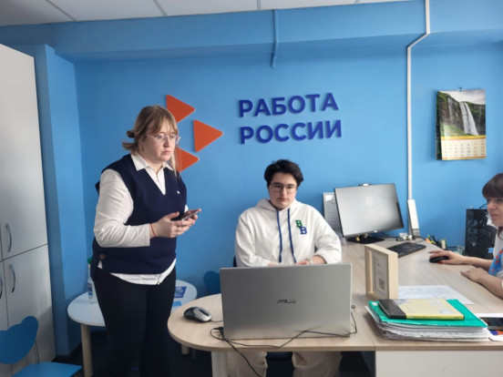 Мир профессий 3